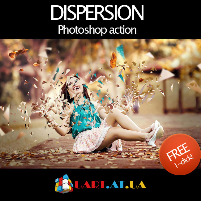 Екшн Dispersion Effect в Photoshop: установка та використання